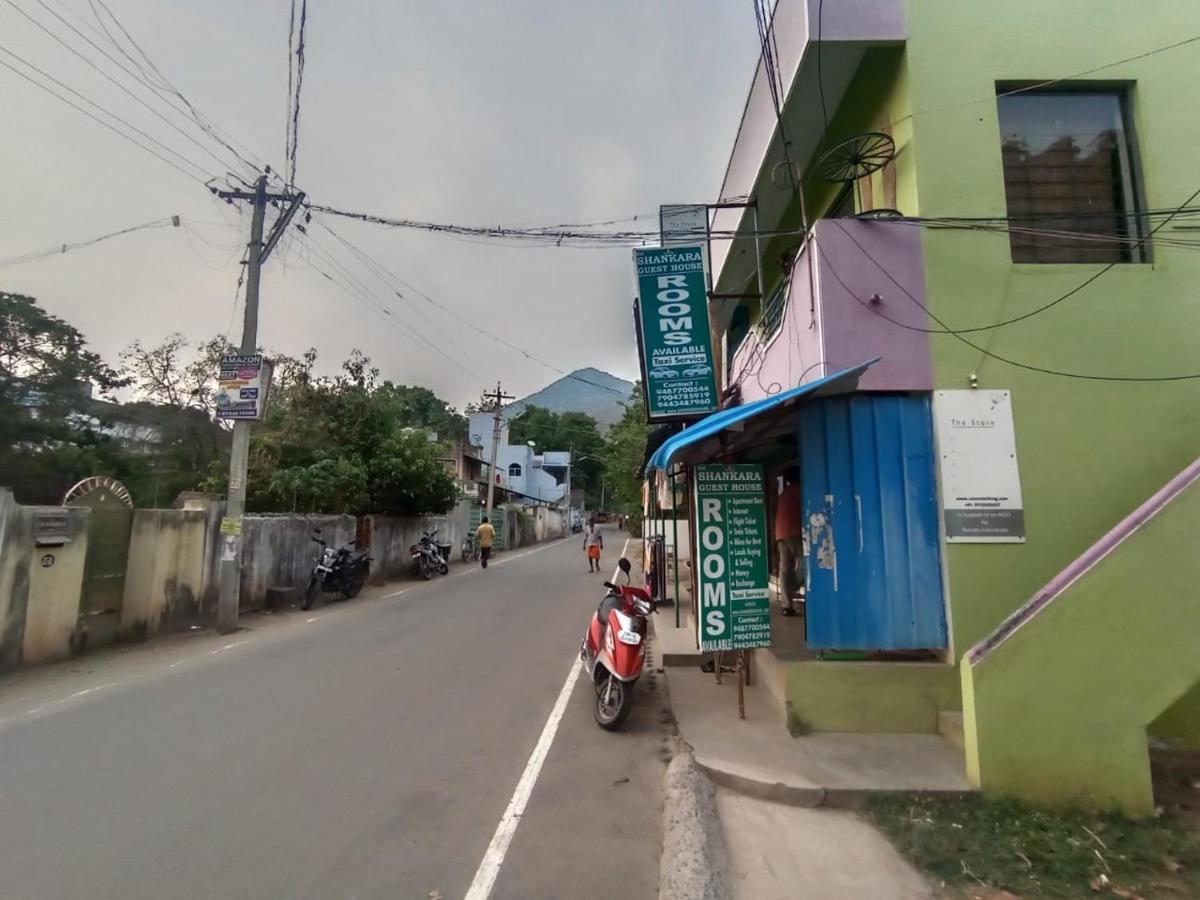 Sri Shankaraa Guest House Tiruvannāmalai エクステリア 写真